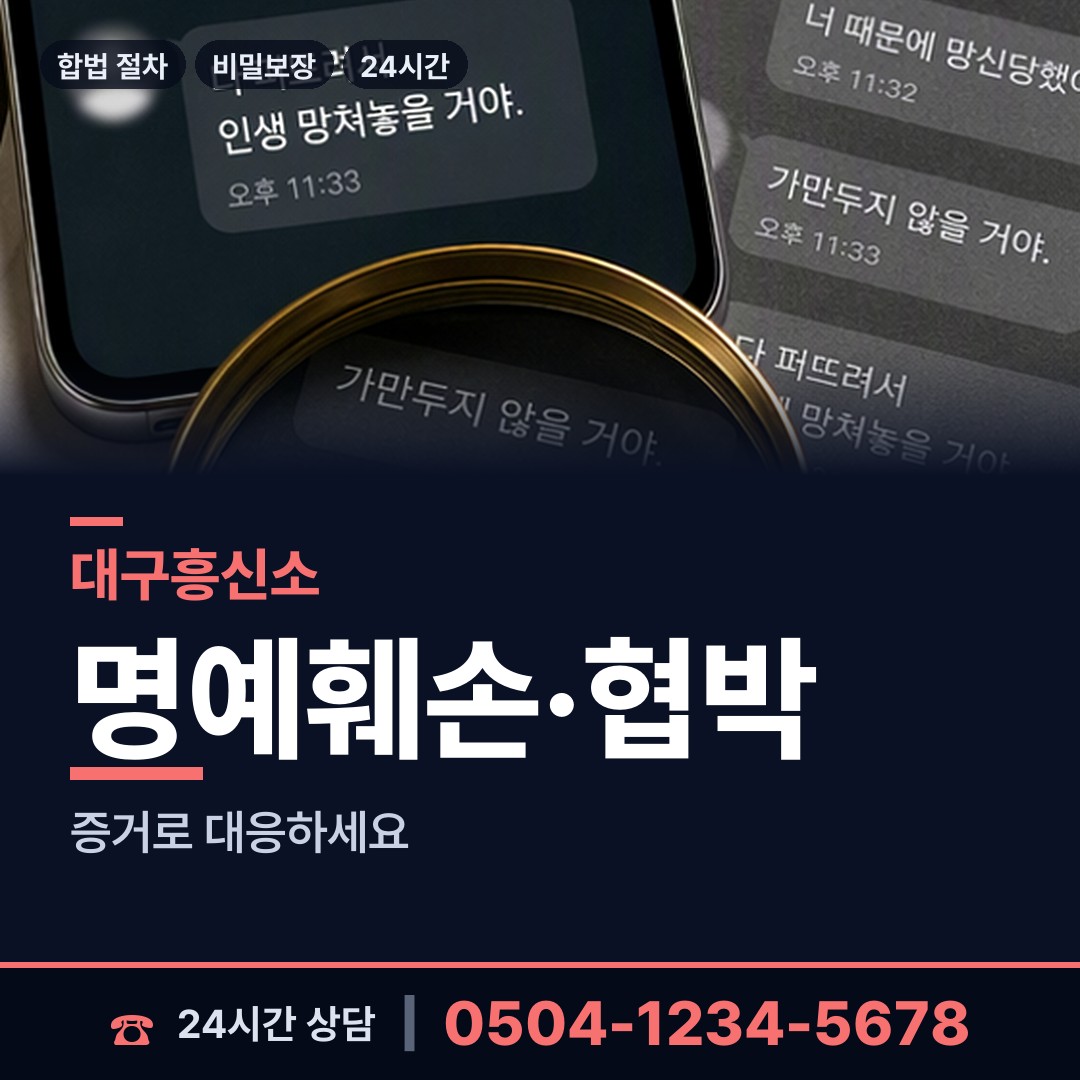 대구 공산동 중소기업조사 상담 안내